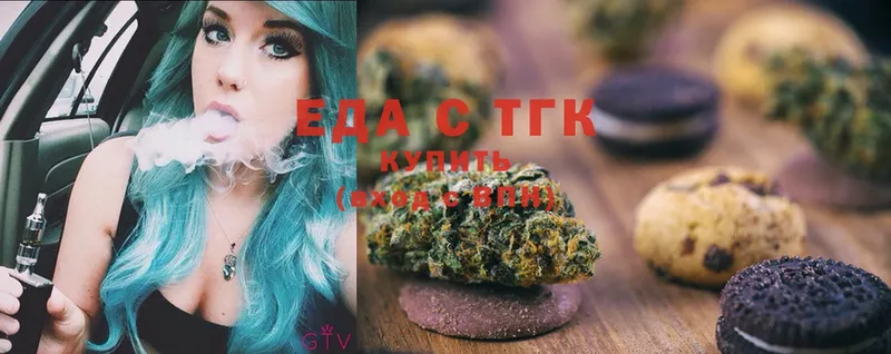 omg ссылки  Искитим  Cannafood марихуана 